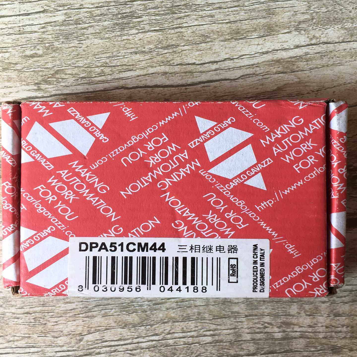 dpa51cm44[浩蓉商户],3C数码配件,其它配件,淘宝优惠券,粉丝福利购,淘宝优惠卷