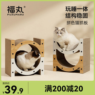 福丸拼色立式猫咪抓板耐用不易掉屑瓦楞纸大型猫抓垫猫咪玩具猫板