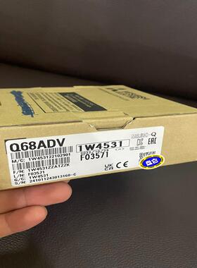 三菱Q68ADV未拆封有直接拍（基数电子）