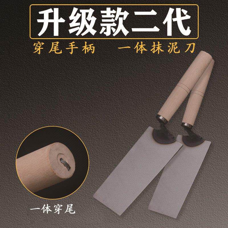 穿尾锻打一体抹灰刀抹泥刀锰钢抹子灰铲泥灰刀瓦刀砌砖刀连体