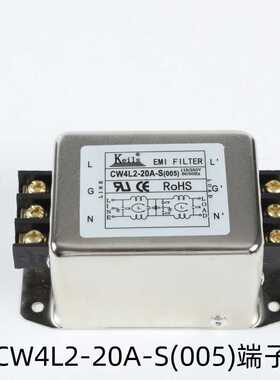 KEILS电源滤波器220V单相3A6A10ACW4L2-20A-S(005)抗干扰滤波