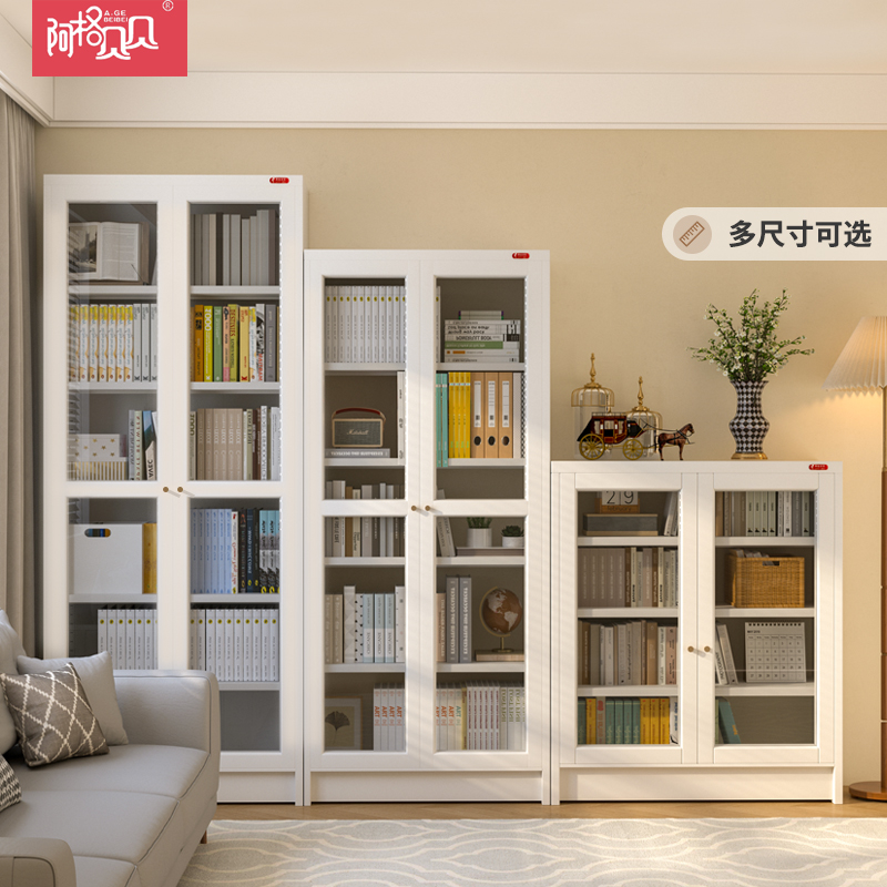 阿格贝贝图书馆书架钢制家用置物架落地儿童书柜玻璃门储物柜