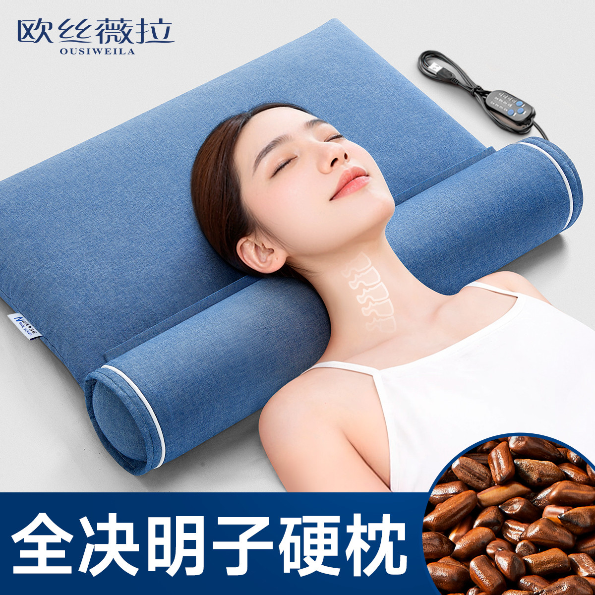 决明子枕头护颈椎反弓专用变直矫正助睡眠修复荞麦壳圆柱颈椎枕硬