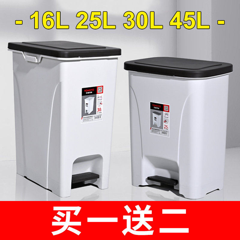 30L脚踏式垃圾桶脚踩桶家用厨房45L客厅带盖窄25升大号用办公室