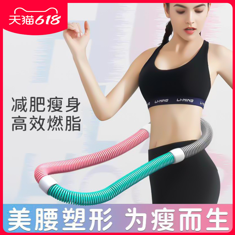 呼啦圈弹簧健身专用女美腰成人瘦腰加重不伤腰折叠软收腹瘦身
