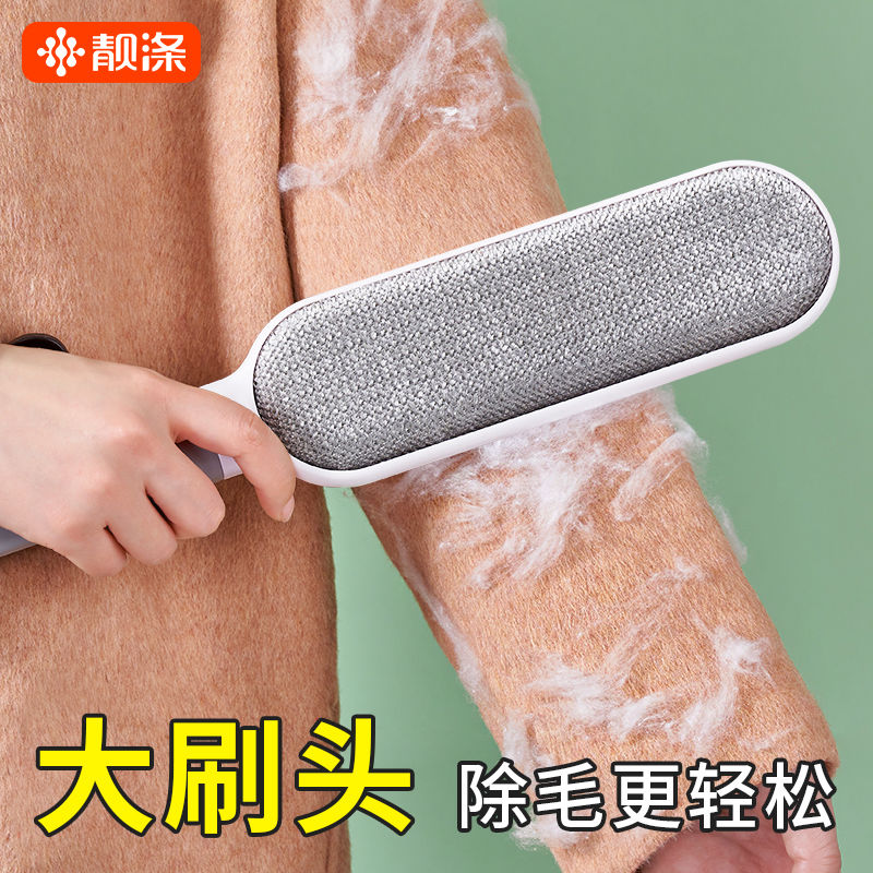 除毛神器衣服去毛刷粘毛器猫毛吸附羊毛绒大衣物去球专用打理