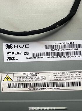 京东方15寸 HT150X02-100 、来询~议价