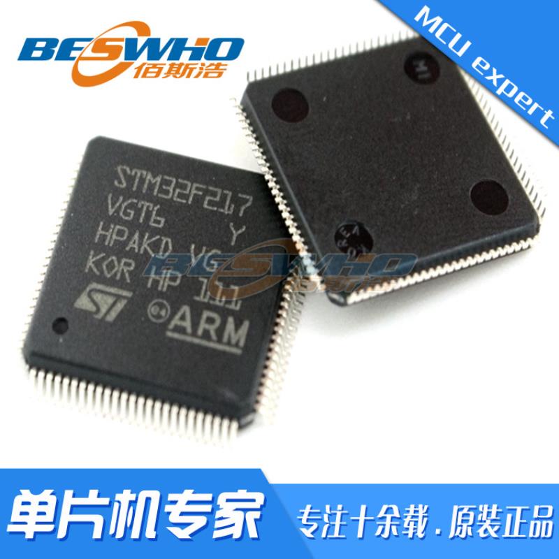 STM32F100VET6 贴片 QFP100 MCU单片机 芯片IC 全新 原装现货