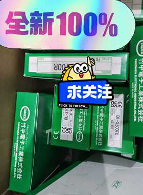 seeka，TAKEX日本竹中光电DL-S100R，DL-S拍前询价