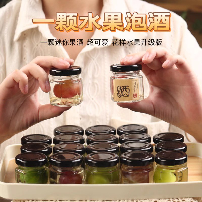 玻璃瓶密封罐泡酒瓶子辣椒酱空瓶蜂蜜食品级家用腌制果酱储物罐子