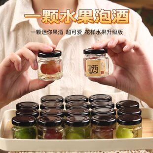 玻璃瓶密封罐泡酒瓶子辣椒酱空瓶蜂蜜食品级家用腌制果酱储物罐子