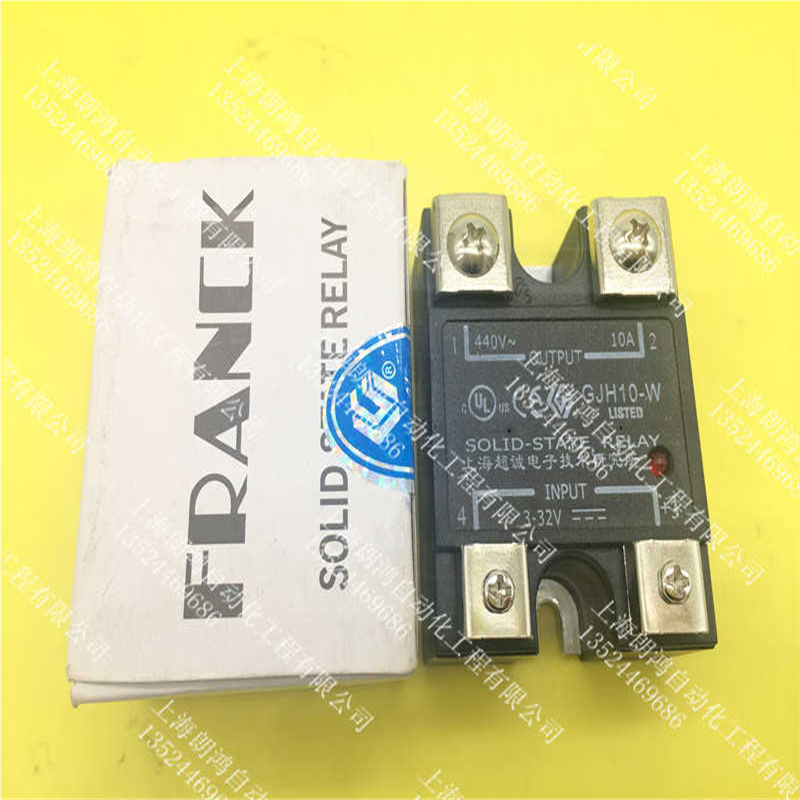 原装上海超诚电子FRANK 固态继电器GJH10-W 10A