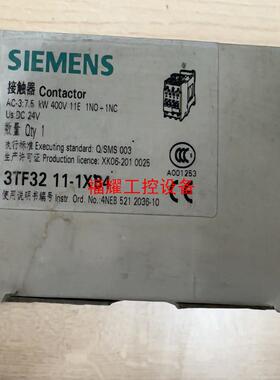 西门子接触器 3TF3211-1XB4 全新正品【询价】