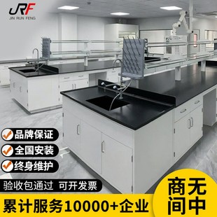 实验台厂家全钢工作台化学试验桌实验室中央台化验台钢木台操作台