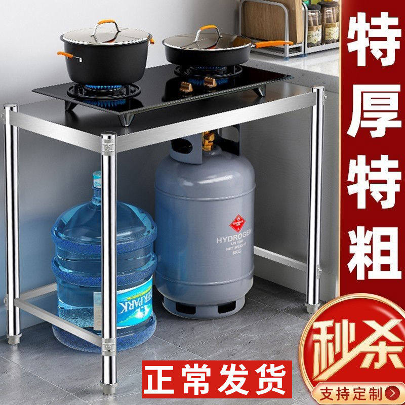 一层不锈钢厨房置物架单层收纳煤气灶台架子落地家用储物桌子
