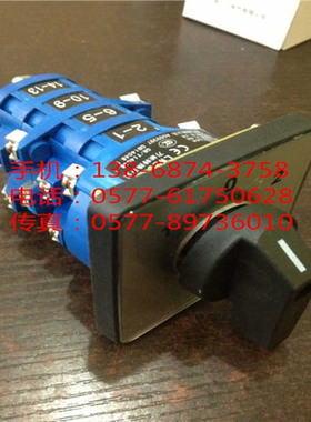 LW39-16A-40B-404/4  万能转换开关 LW39A-16D404/4