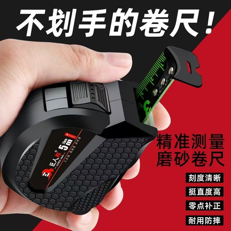 巨人邦黑科技荧光绿尺带卷尺5米加宽7.5米10米加厚耐磨盒尺米