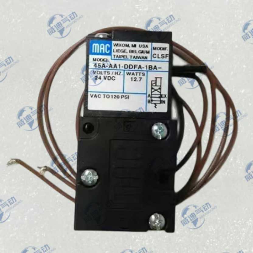 适用~MAC电磁阀 45A-AA1-DDAJ-1KD 45A-AC1-DDAJ-1KJ 45A-AA1-DD
