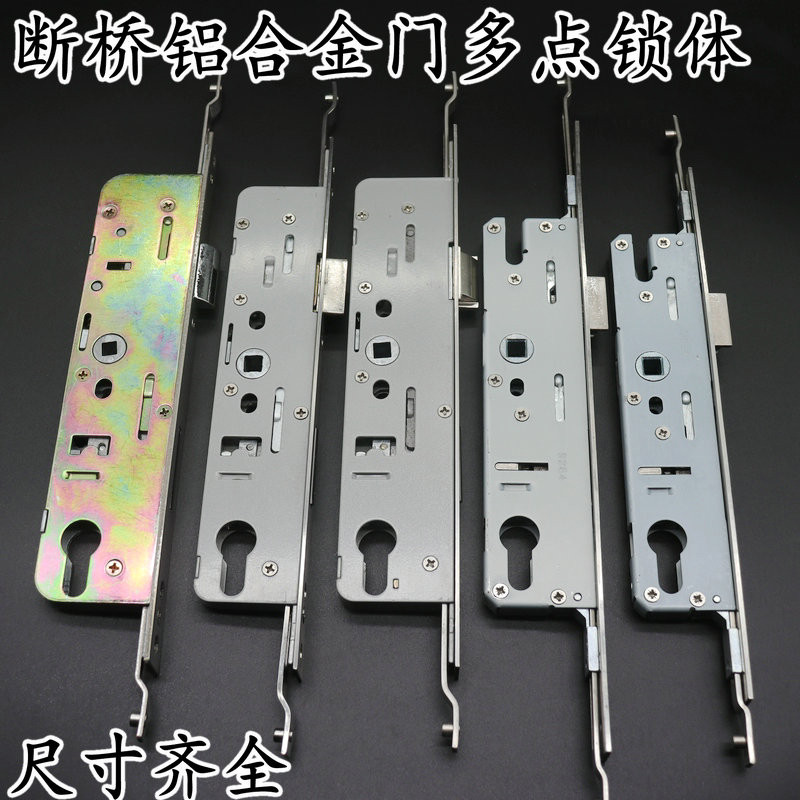 断桥铝合金门锁9234平开锁多点锁体老式锁芯塑钢8529直销立兴