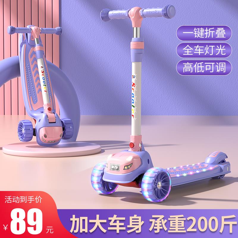 适用年龄812岁可升降设计男女通用儿童滑板车音乐跑马灯 适用