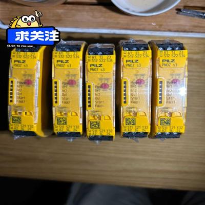 （碧碧商铺）皮尔兹安全继电器 PNOZ S3 750103