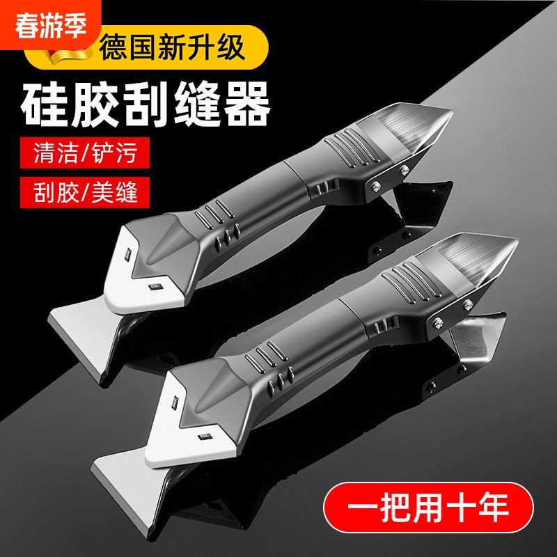 刮胶神器美缝铲刀清洁玻璃胶刮板除胶工具套装全套刮刀勾缝打胶