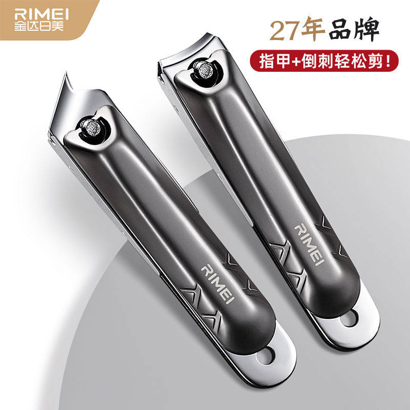 金达日美指甲剪防飞溅指甲刀单个装斜口指甲钳脚指甲剪刀家用