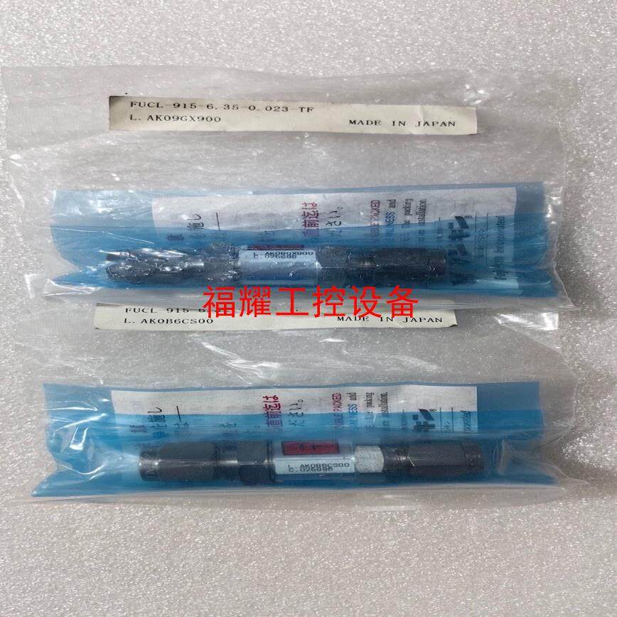 全新Fujikin富士金    FUCL-915-635-【询价】