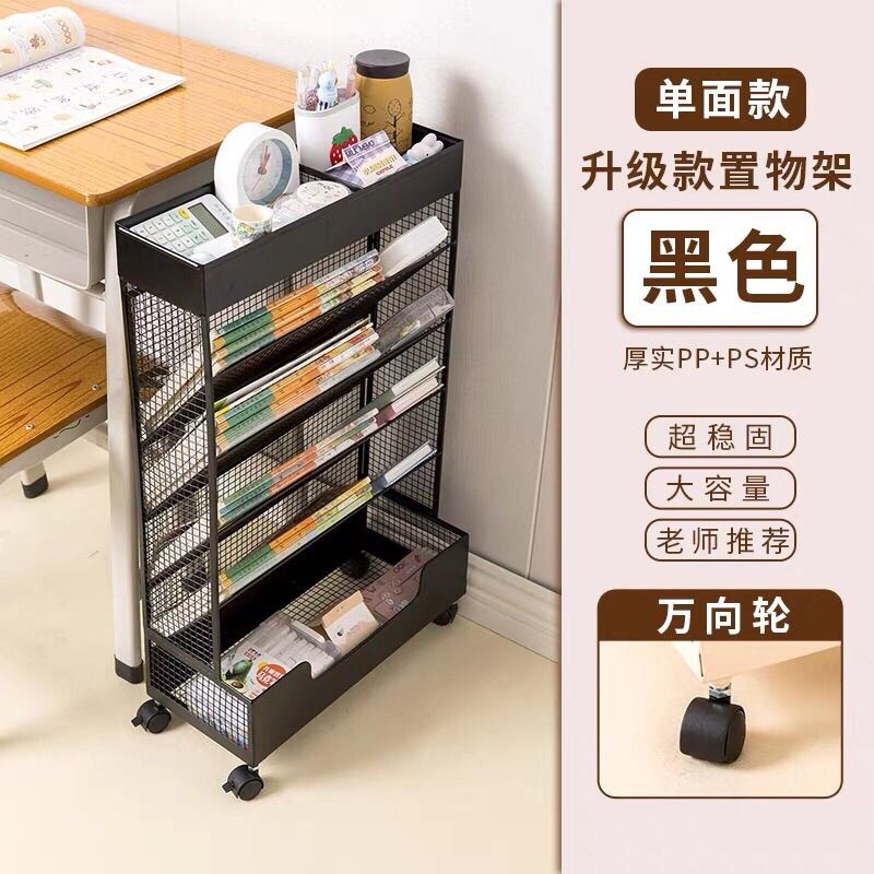 书架一体靠墙可移动可移动课桌边书本收纳架多功能多层文具整理置