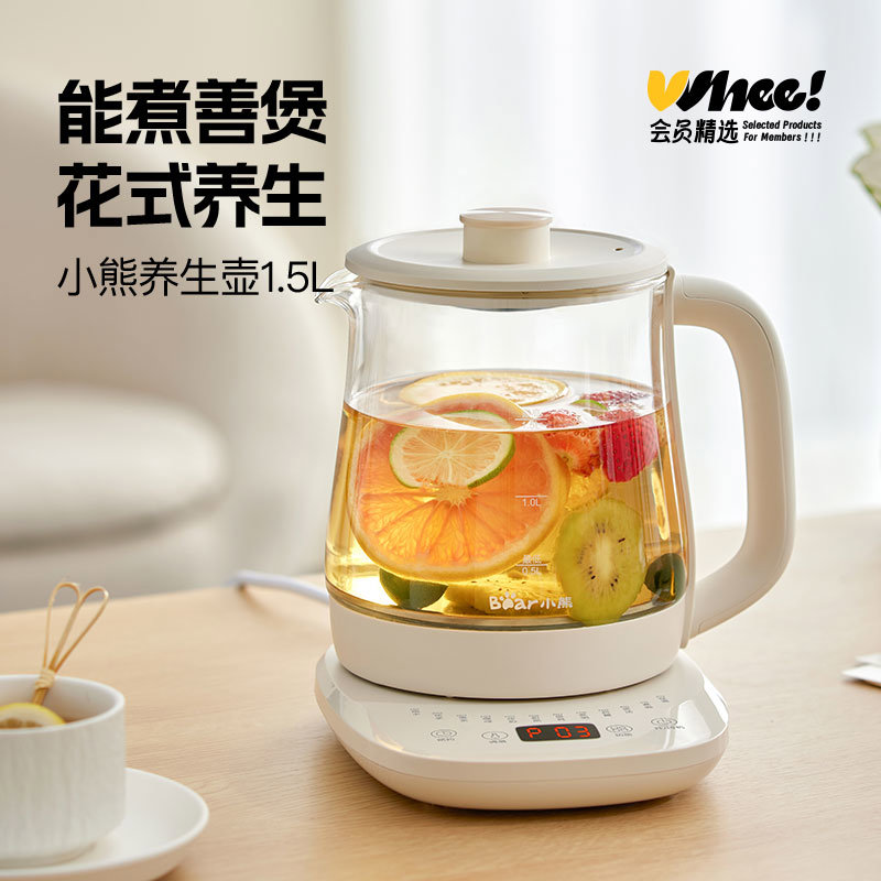 会员精选小熊1.5L恒温热水壶家用烧水壶养生智能保温一体