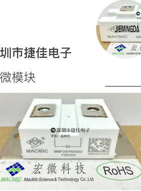 MMF400S120U MMF400S170U MMF300S120U MMF300S170U MMF150S060