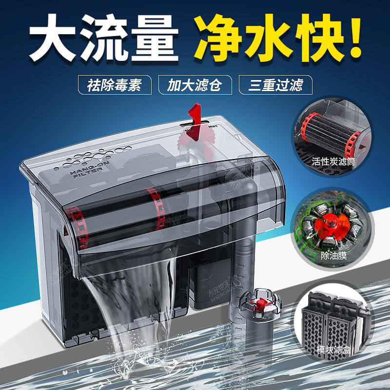 鱼缸壁挂过滤器瀑布三合一净水循环龟缸外置小型静音强迫式过