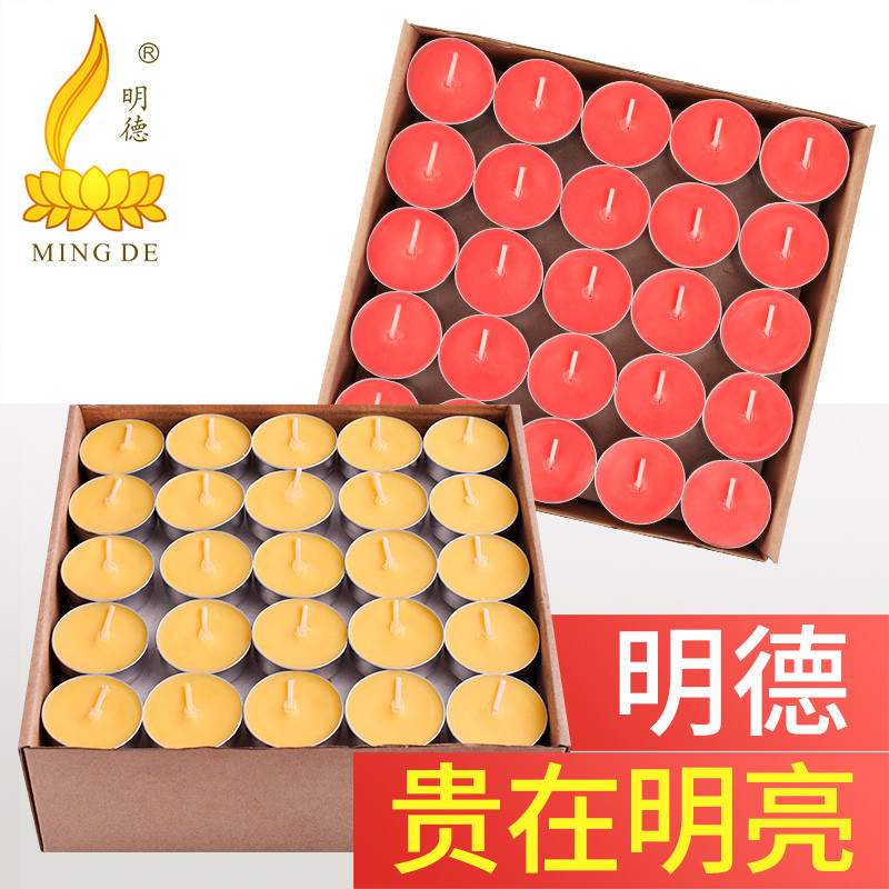 明德酥油灯烟油灯蜡烛家用4小时100粒灯油3小时供灯8油灯长