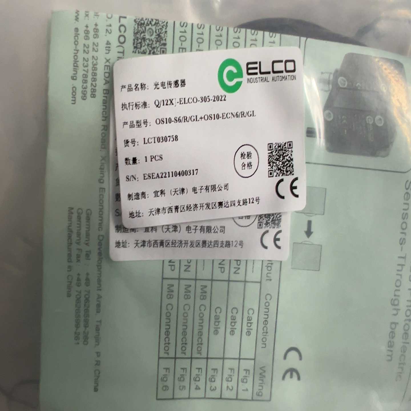宜科光电传感器，OS10-S6/R/GL+OS10-ECN6~议价