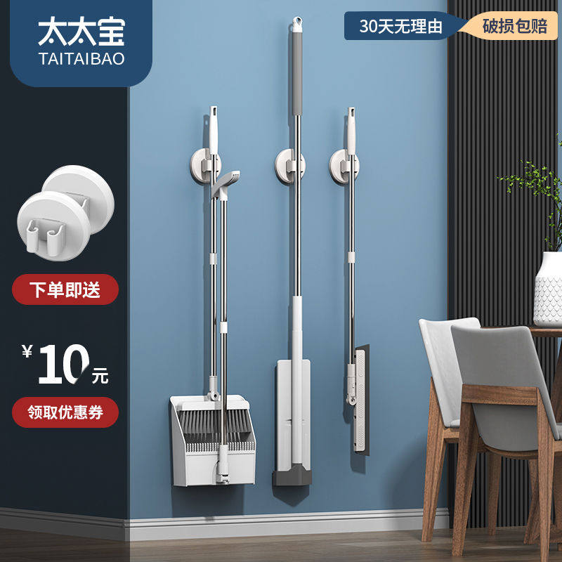 扫把拖把套装可壁挂魔术扫把软毛家用扫帚折叠扫把簸箕三件套