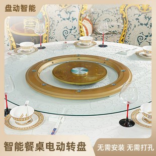 餐桌电动转盘器酒店大圆桌机芯家用自动旋转手动双用遥控转盘