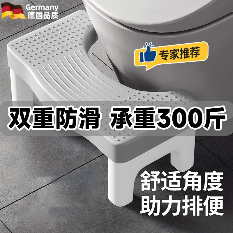 马桶凳脚凳蹲坑神器成人加厚防滑孕妇厕所卫生间坐便踩脚凳子儿童