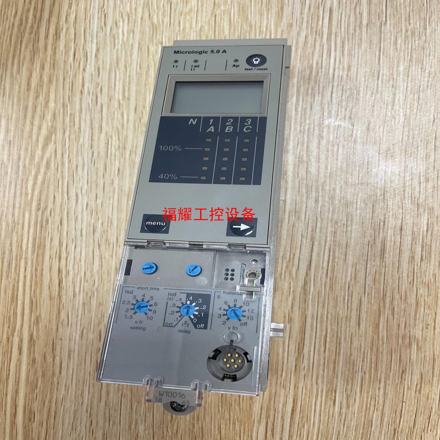 Micrologic 50A控制器可议价【询价】