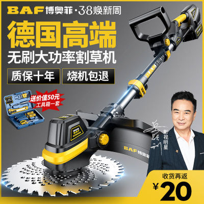 电动割草机充电式小型家用大功率新型草坪修剪锂电池打锄除草神器