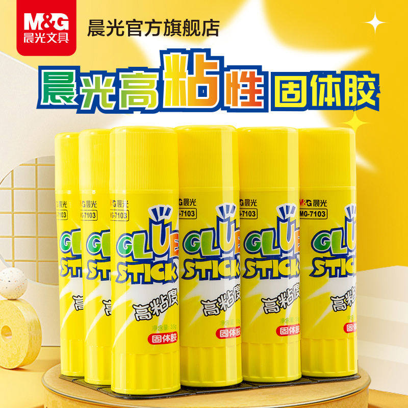 晨光文具 固体胶 高粘度快干粘力强多规格省力透明胶棒儿童小