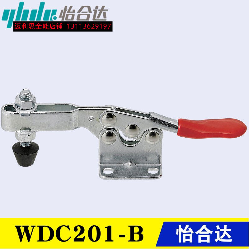 WDC201-B替代怡合达WDC201-BSS型水平式快速夹钳 不锈钢夹具肘夹