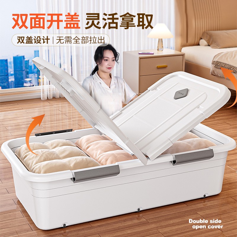 床底收纳箱家用扁平带轮抽屉式衣服被子塑料整理床下收纳盒储物箱