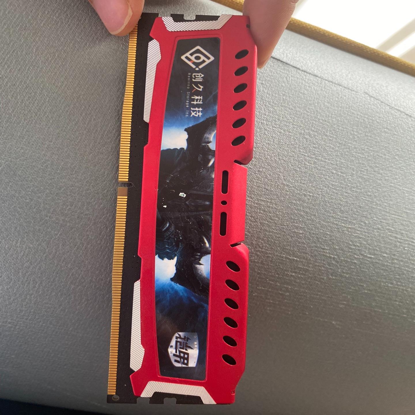 创久科技16G DDR4内存条[浩东商户]