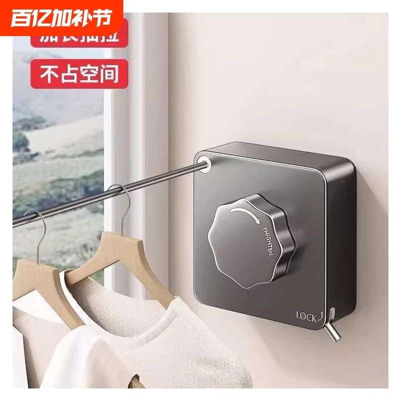 隐形伸缩晾衣绳室内免打孔晾衣神器阳台卫生间浴室收缩钢丝绳