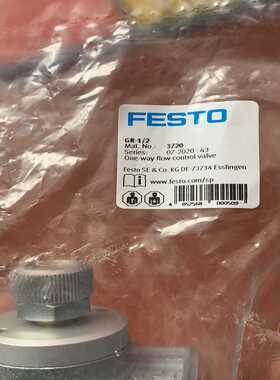 FESTOGR-1/23720节流阀(亚飞商行）