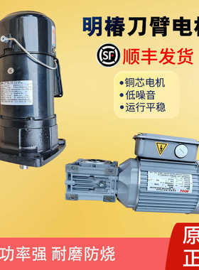 MCN明椿换刀臂马达CFKD/CFKA2455083C刀库电机CFKA24055/NFK180