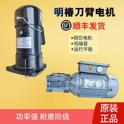 MCN明椿换刀臂马达CFKD/CFKA2455083C刀库电机CFKA24055/NFK180