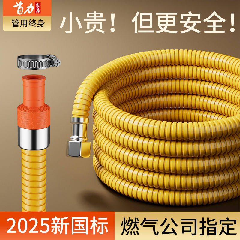 煤气软管防爆不锈钢波纹管天然燃气中高压连接管家用金属液化气管