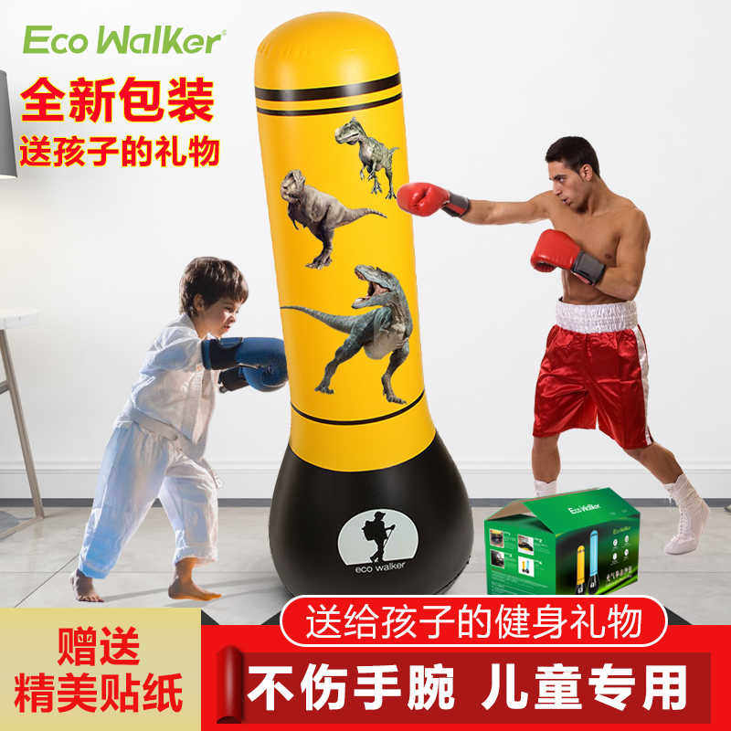 儿童拳击不倒翁家用打拳专用沙包柱健身小孩玩具训练器材充气
