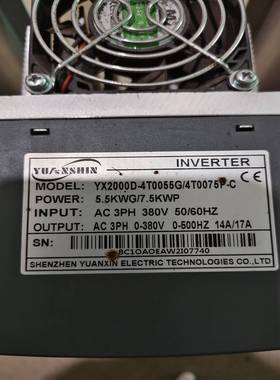 询价~源信变频器YX2000D 5.5KW 380V三相